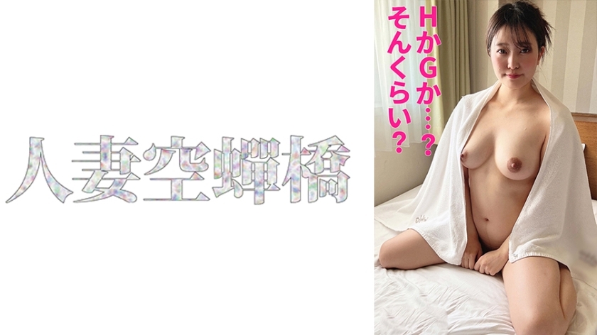 utsu-571 Erika
