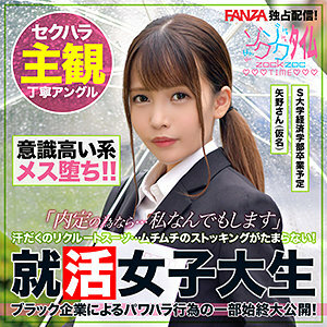 zoct-039 Mr. Shiya